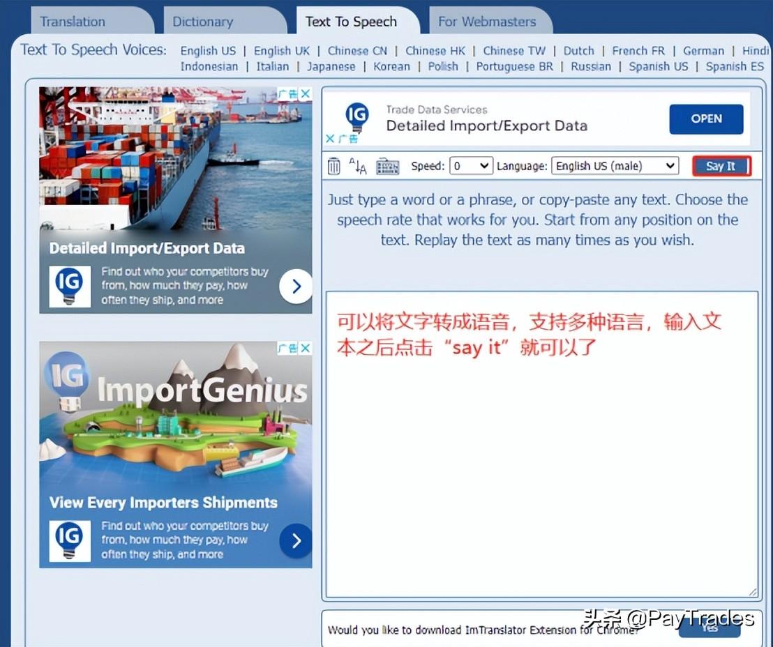 交易訂單查詢平臺(盤點外貿(mào)人常用的25個外貿(mào)查詢網(wǎng)站)