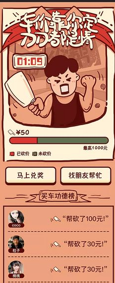 社交貨幣是什么意思？盤點社交貨幣包含哪些類型