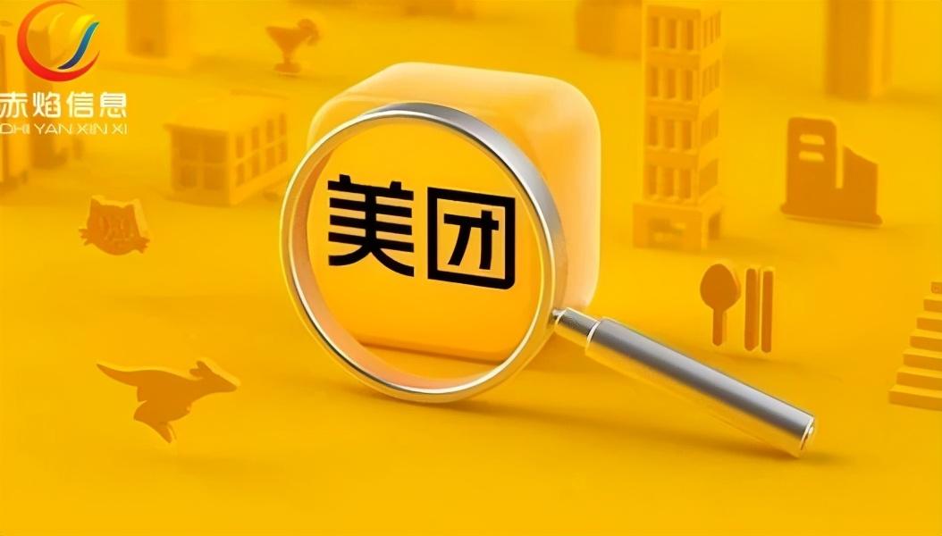秒殺團購是什么意思？解析美團團購秒殺規則