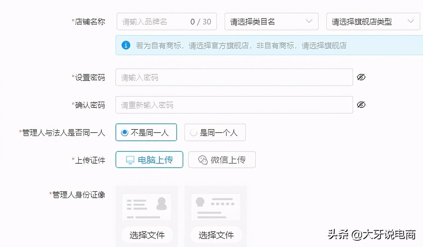 拼多多服務(wù)市場(chǎng)入口（拼多多商家入駐流程及條件）