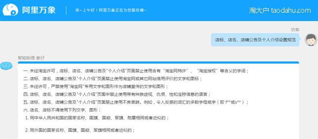 阿里萬象在淘寶哪里？淘寶阿里萬象的功能介紹及使用方法