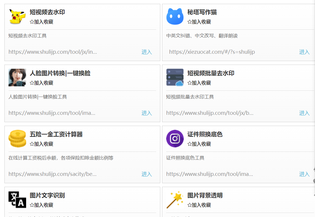 西瓜指數app怎么樣？怎么快速提升西瓜視頻的指數？