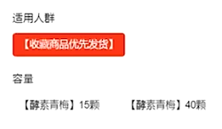 寶貝店鋪收藏在哪里？拼多多店鋪收藏有什么好處？