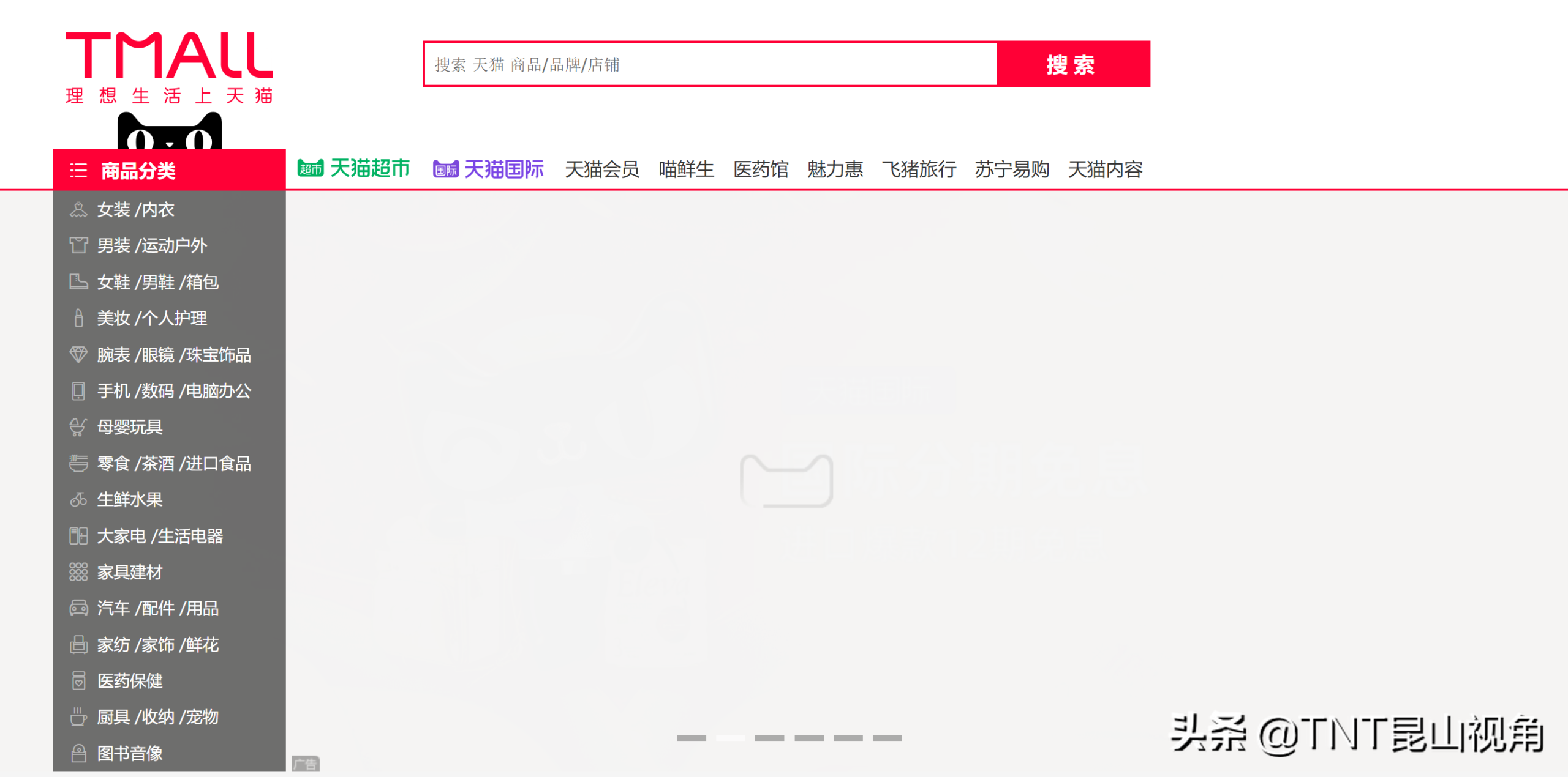 淘寶網(wǎng)上購物商城(2022年購物網(wǎng)十大品牌排行榜推薦)
