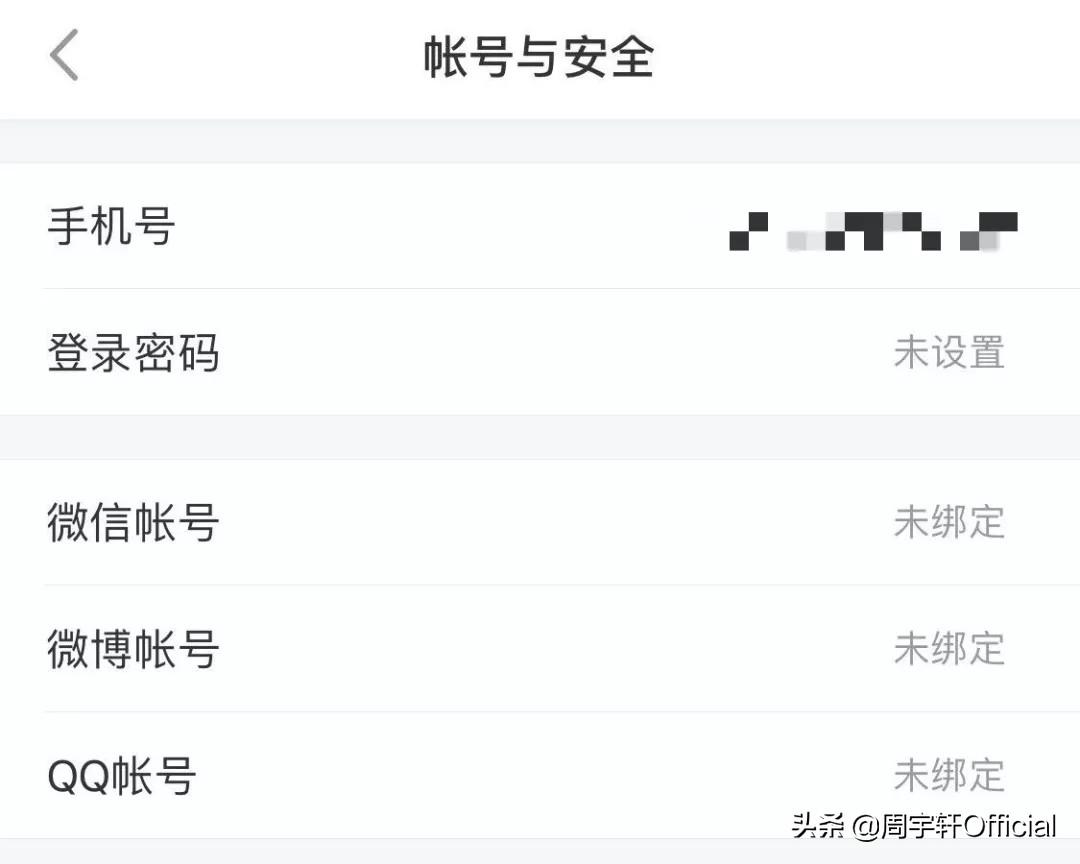 小紅書電腦網頁版登錄（小紅書的注冊流程及登錄入口介紹）