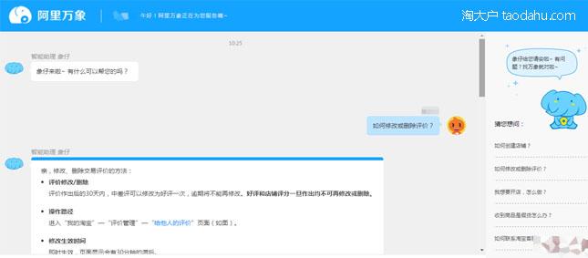 阿里萬象在淘寶哪里？淘寶阿里萬象的功能介紹及使用方法