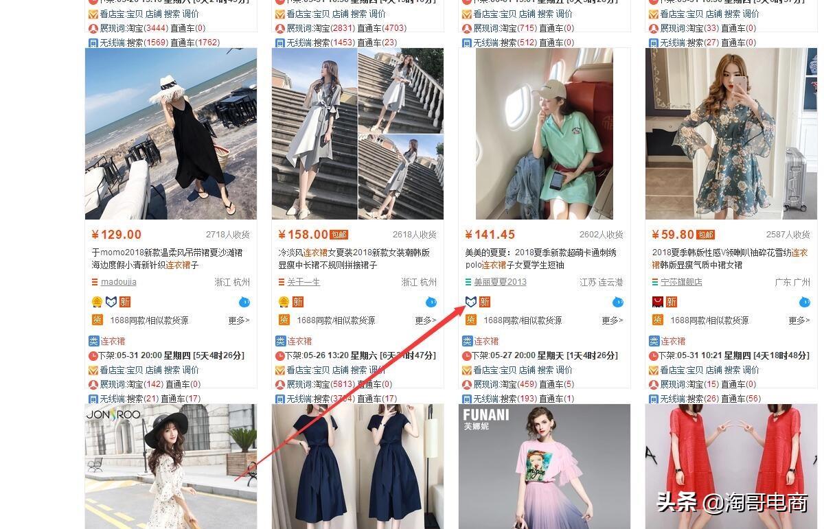 淘貨源插件怎么安裝？分享淘寶店鋪插件設置方法及技巧