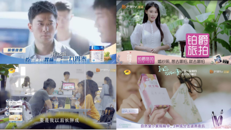 網絡廣告的表現形式有哪些？常見的互聯網廣告表現形式和類型