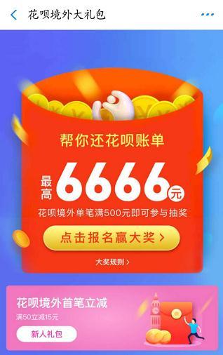 開通京東白條有什么好處和壞處？支付寶花唄和京東白條的區別比較