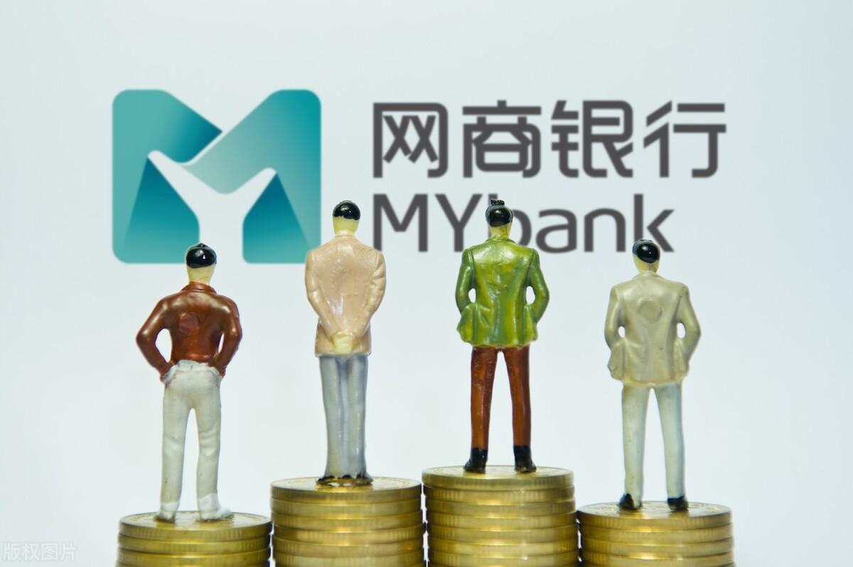 開通網(wǎng)商銀行有什么用？網(wǎng)上銀行開通流程及條件是什么？