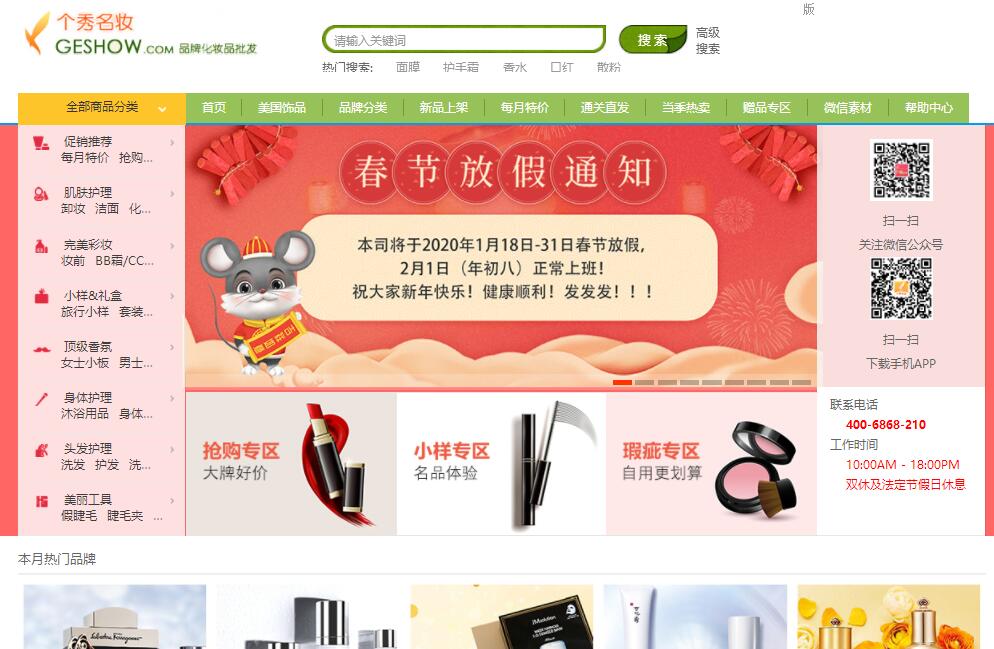 網店批發貨源app有哪些？網店找貨源哪個批發軟件最好用？
