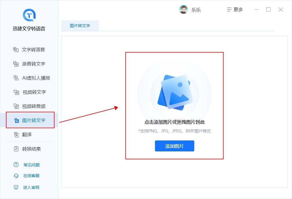 怎么復(fù)制圖片上的文字？教你快速提取圖片文字的技巧及步驟