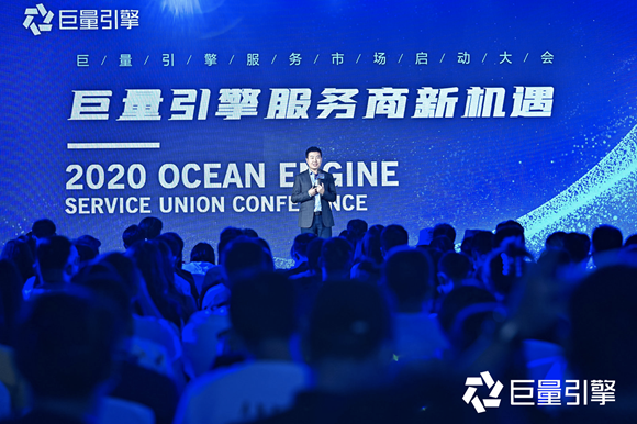巨量服務市場保證金多少？巨量服務市場關于保證金的相關規定
