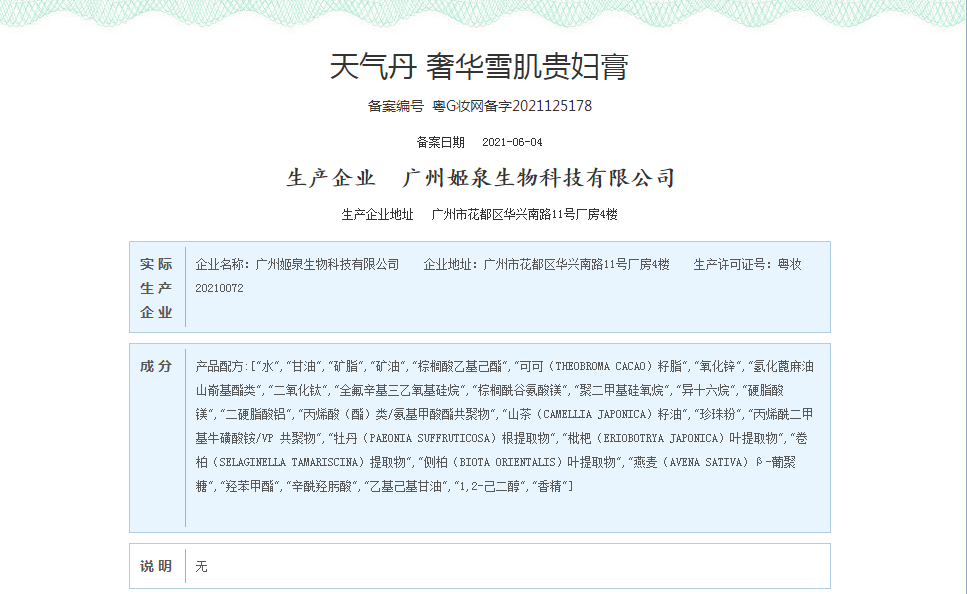 后官網旗艦店怎么樣？后官方旗艦店的和專柜的東西一樣嗎？