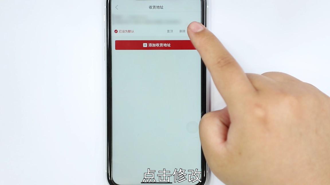 拼多多聯(lián)系電話怎么改？關(guān)于拼多多修改收貨手機號的方法和技巧