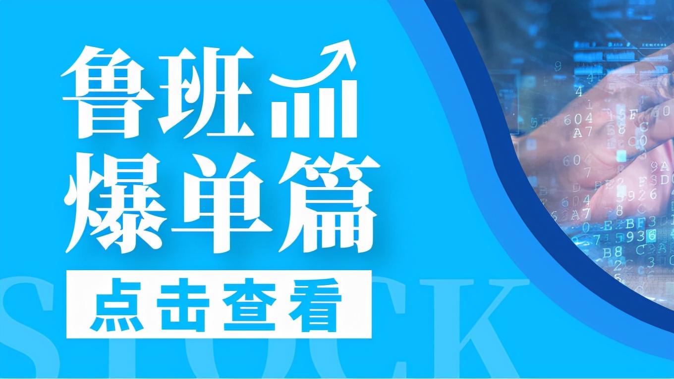 魯班平臺(tái)是干什么的?抖音魯班電商到巨量千川的推廣辦法介紹