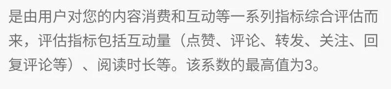 頭條號收益怎么計算？今日頭條收益計算方式及變現模式介紹
