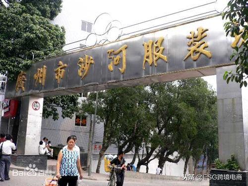 外貿服裝進貨渠道有哪些?服裝批發一手貨源市場推薦