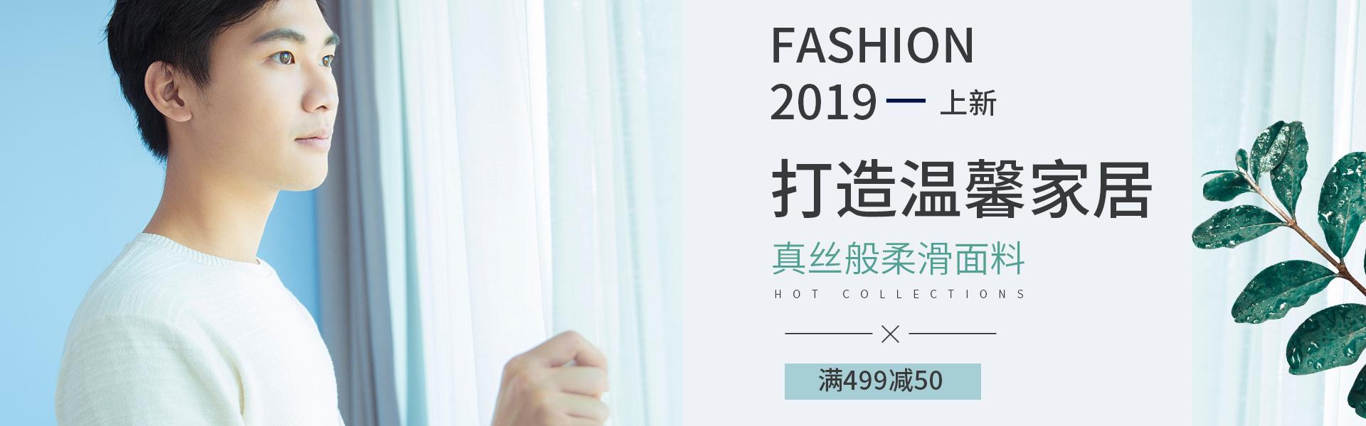 淘寶全屏輪播代碼怎么設(shè)置？全屏輪播圖制作詳細(xì)教程圖一覽