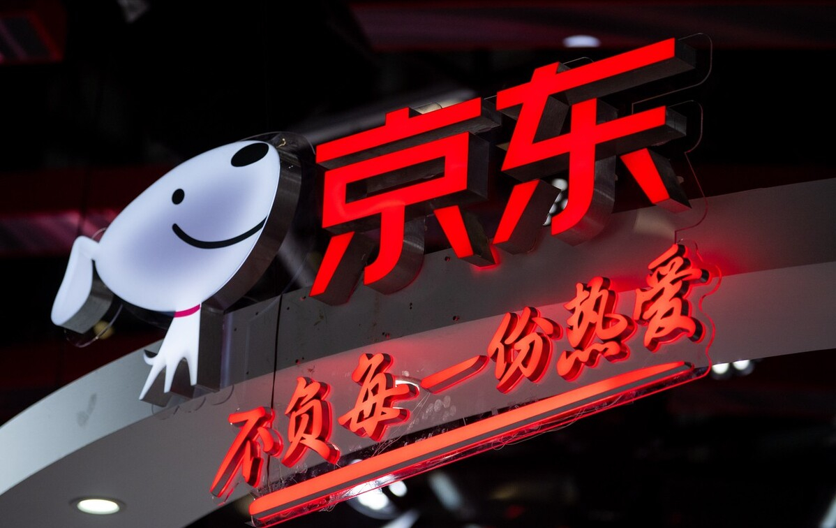 京東是什么性質的企業？京東企業采取的是什么商業戰略和模式？