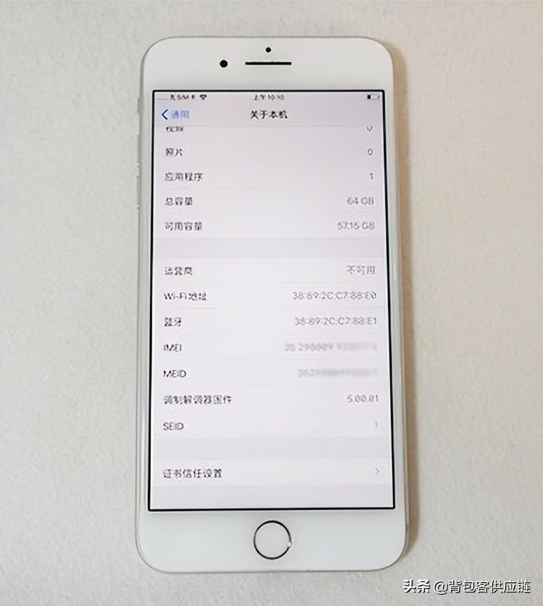 串號是什么意思？蘋果手機串號解決方法