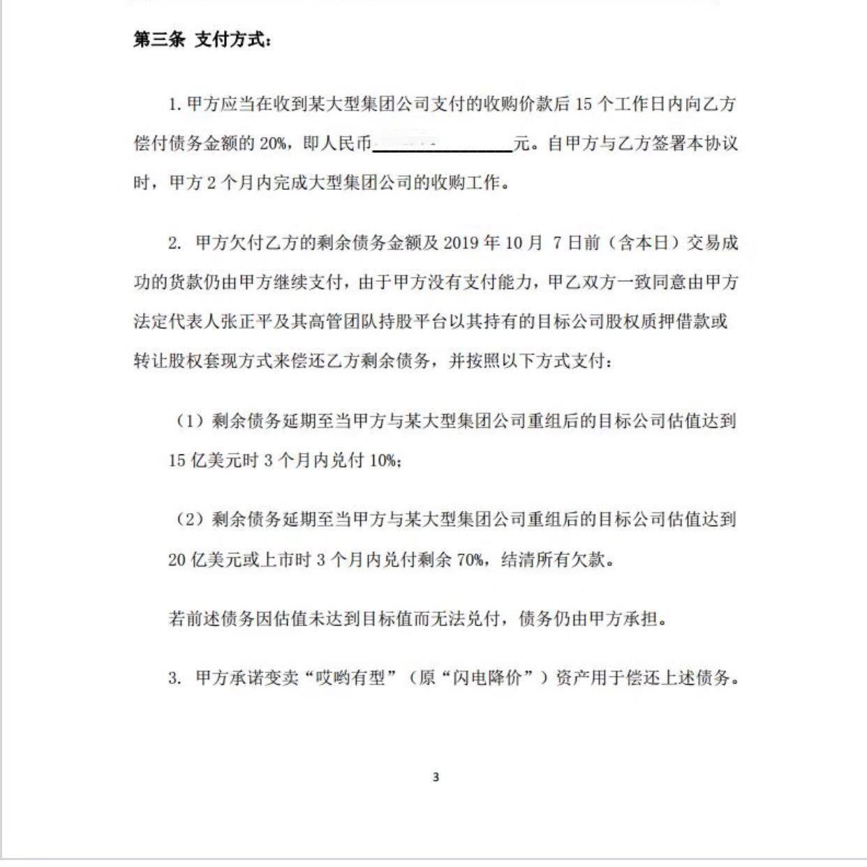淘集集現(xiàn)在什么情況？淘集集平臺是淘寶旗下的嗎？
