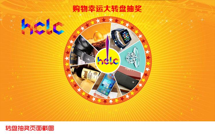 嘉年華店鋪設(shè)置流程是什么？店鋪店慶活動方案模板大全