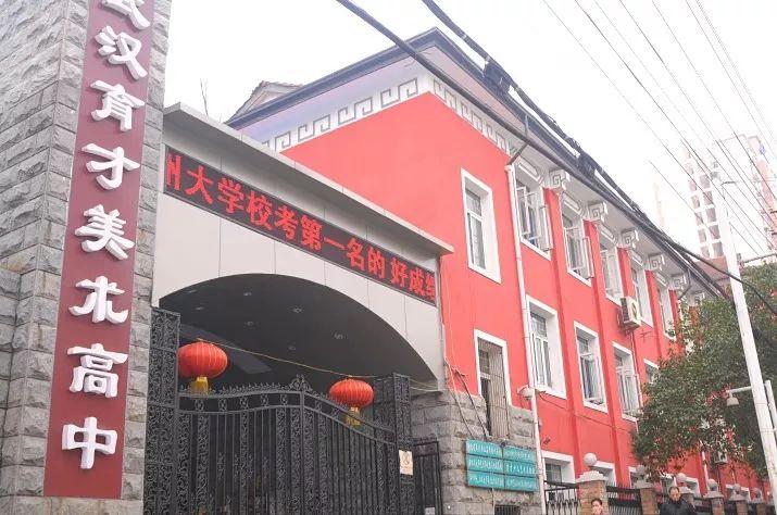 天有集團創始人是誰？天有集團旗下學校有哪些？