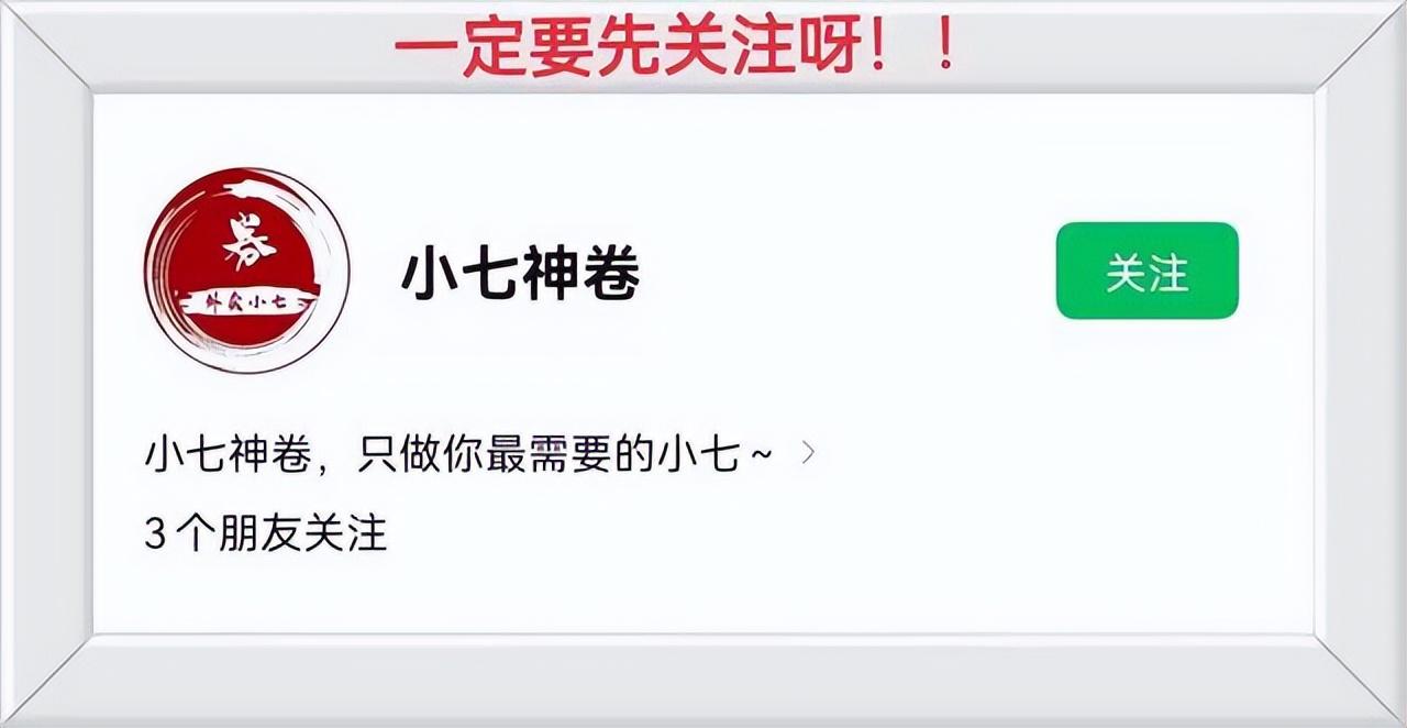 美團夜宵神券在哪里領？美團夜宵神券使用方法教程分享