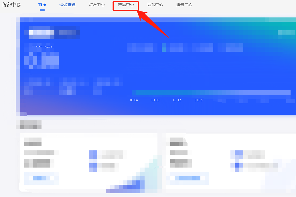 怎么用花唄付款給商家？商家不支持支付寶花唄付款怎么開通？