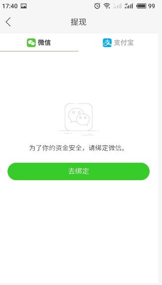 快手紅包在哪里找到？快手極速版紅包怎么提現？