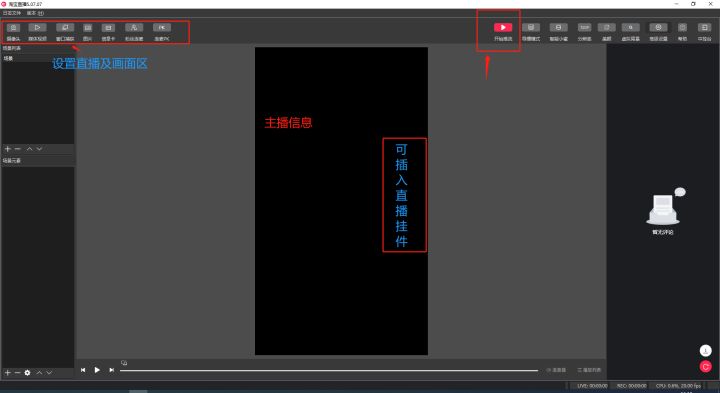 淘寶直播電腦版入口怎么打開？電腦版看淘寶直播的流程及操作技巧