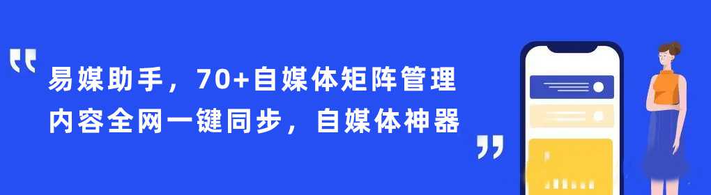 視頻發布平臺有哪些？短視頻剪輯平臺推薦及視頻發布流程