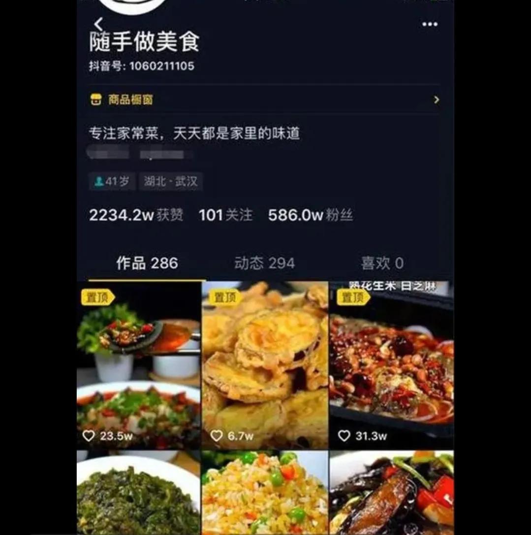 抖音發視頻能賺錢嗎?最容易漲粉的短視頻制作技巧是什么?