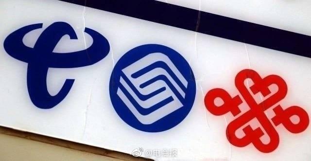 流量價格是多少？移動流量價格表一覽