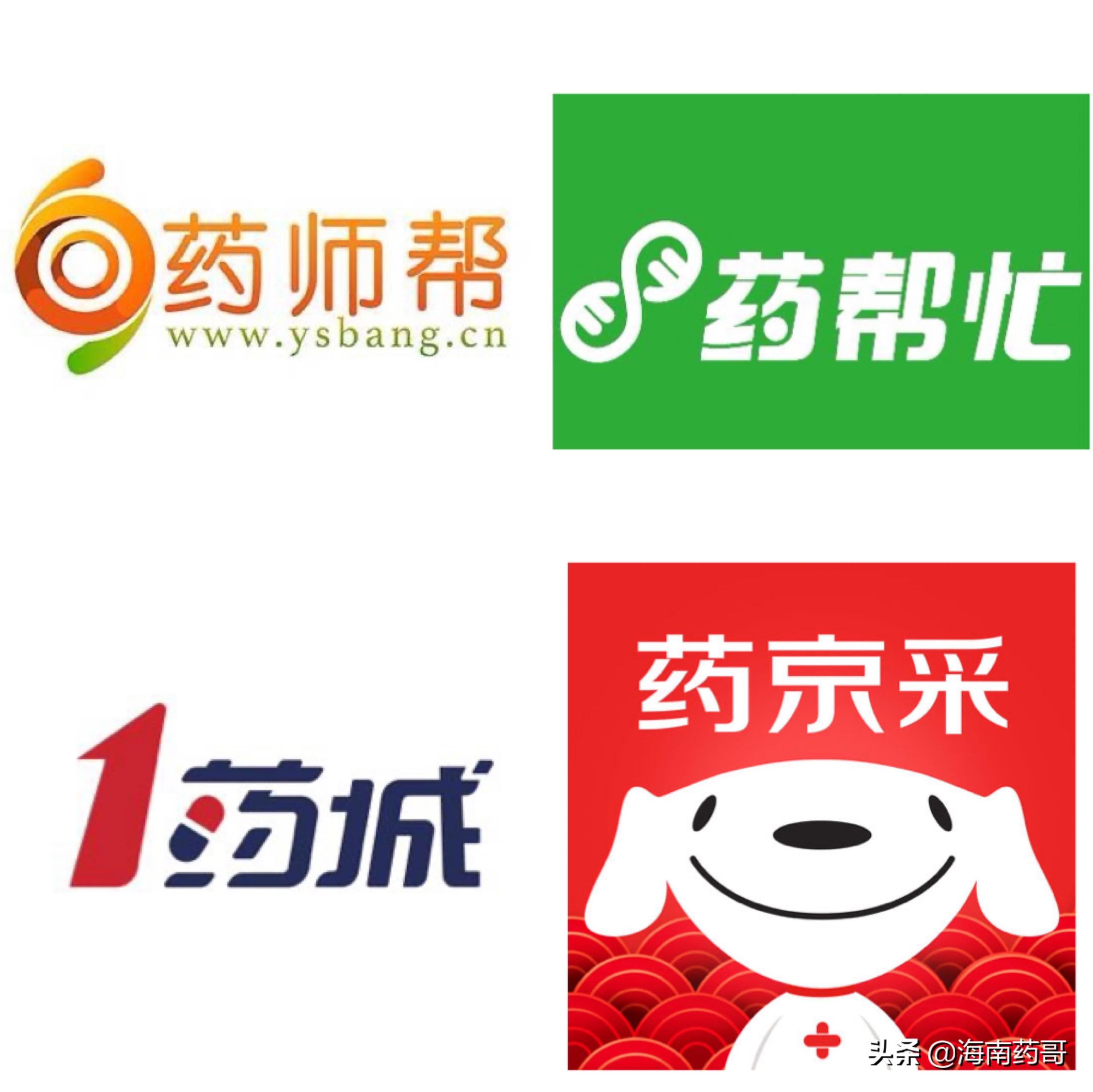 京東醫藥商城app怎么樣？關于醫藥電商模式分析及前景介紹