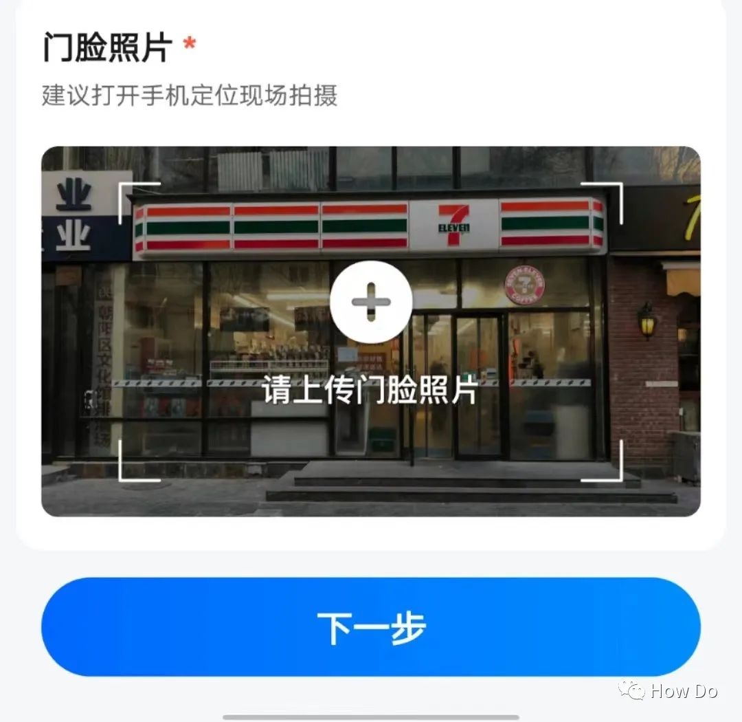 搜狗地圖標(biāo)注商戶怎么設(shè)置？高德地圖標(biāo)注商戶要收費嗎？