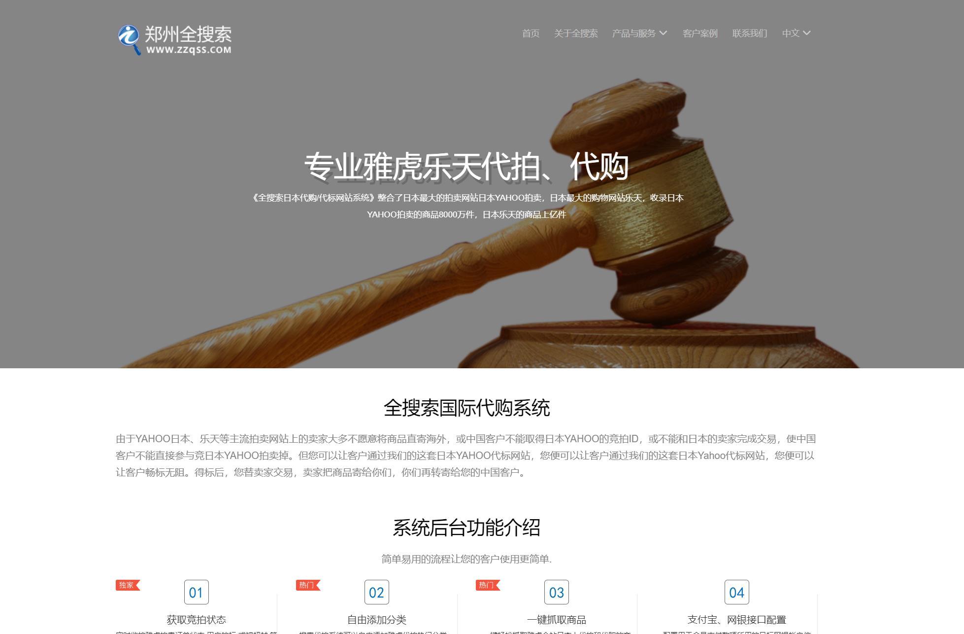 日本二手交易平臺哪個(gè)好？分享日本最受歡迎的二手競拍網(wǎng)站