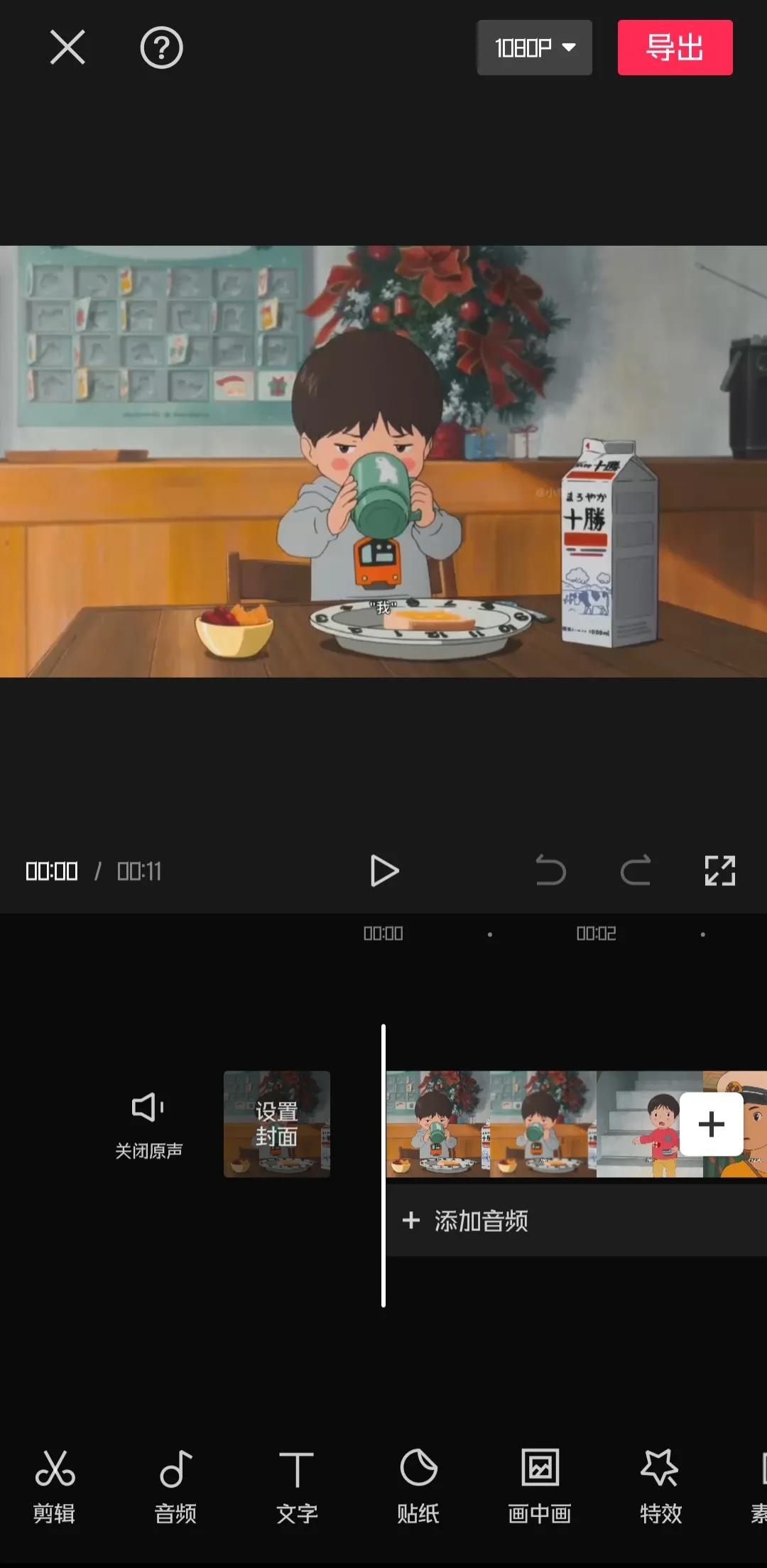 視頻點擊量是怎么賺錢的？短視頻提升點擊量的方法及收益來源