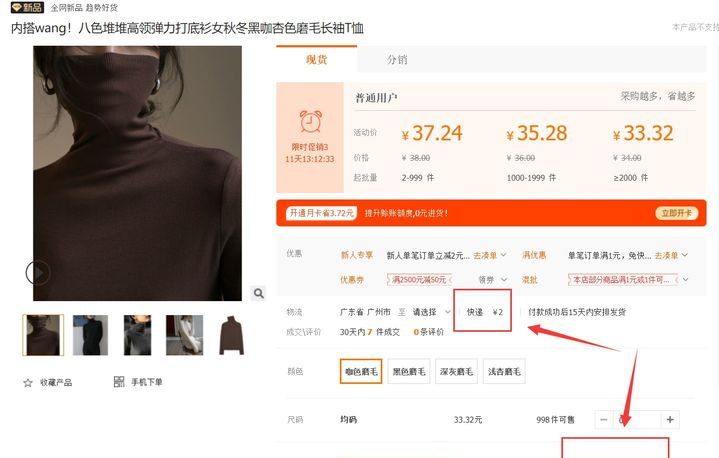 1688淘貨源在哪里找？阿里巴巴如何尋找優質低價的貨源？