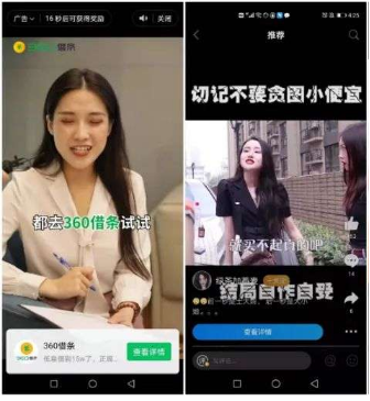 網絡廣告的表現形式有哪些？常見的互聯網廣告表現形式和類型
