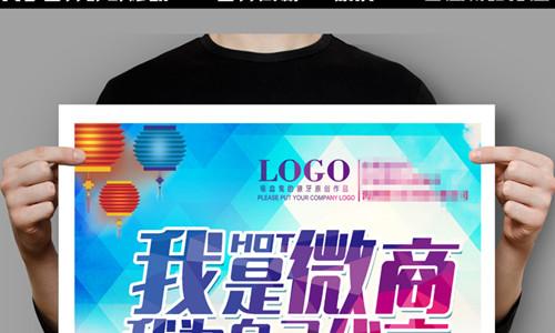 萬商貨源網是真實的嗎？分享十個實用的微商貨源資源網站