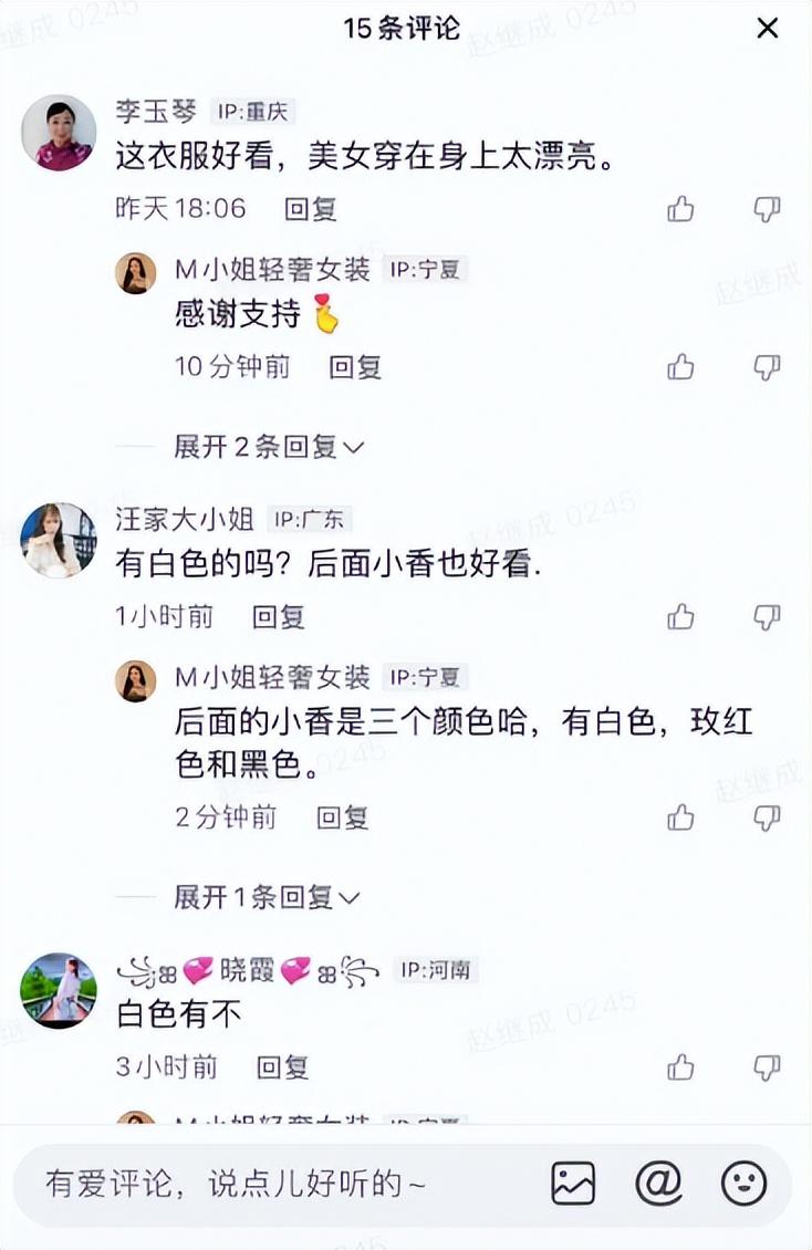 直播貨源供應(yīng)鏈平臺(tái)有哪些？快速提高直播間流量和銷(xiāo)量的直播帶貨神器