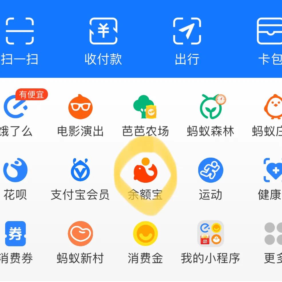支付寶活動(dòng)頁(yè)面在哪里？支付寶消費(fèi)節(jié)活動(dòng)最新活動(dòng)入口