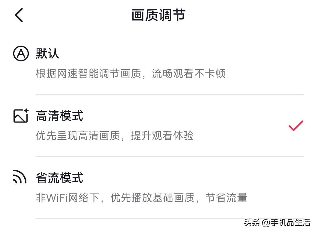 抖音功能使用大全使用教程，抖音使用入門技巧及隱藏功能介紹