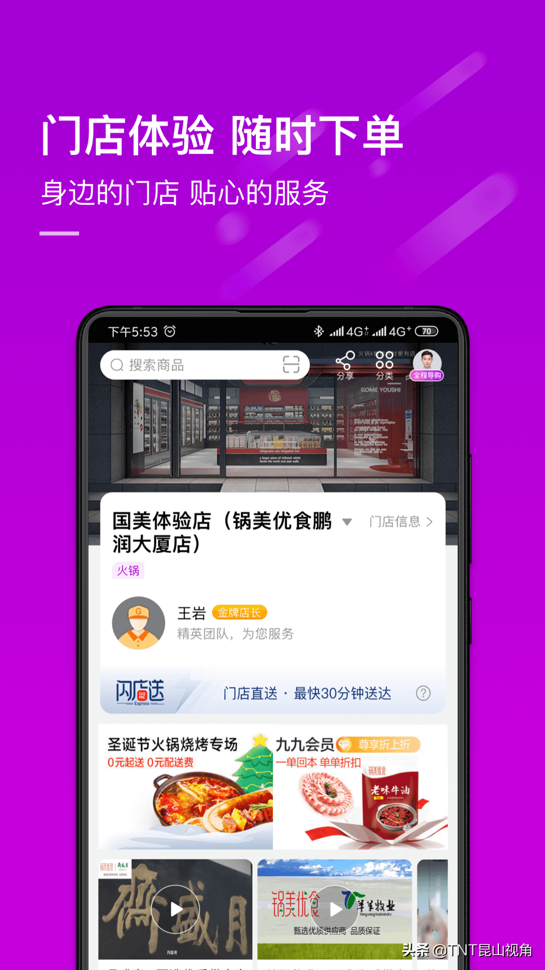 淘寶網(wǎng)上購物商城(2022年購物網(wǎng)十大品牌排行榜推薦)