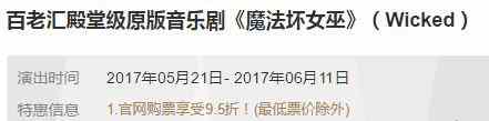 早鳥價(jià)是什么意思？脫口秀早鳥票和普通票的區(qū)別是什么？