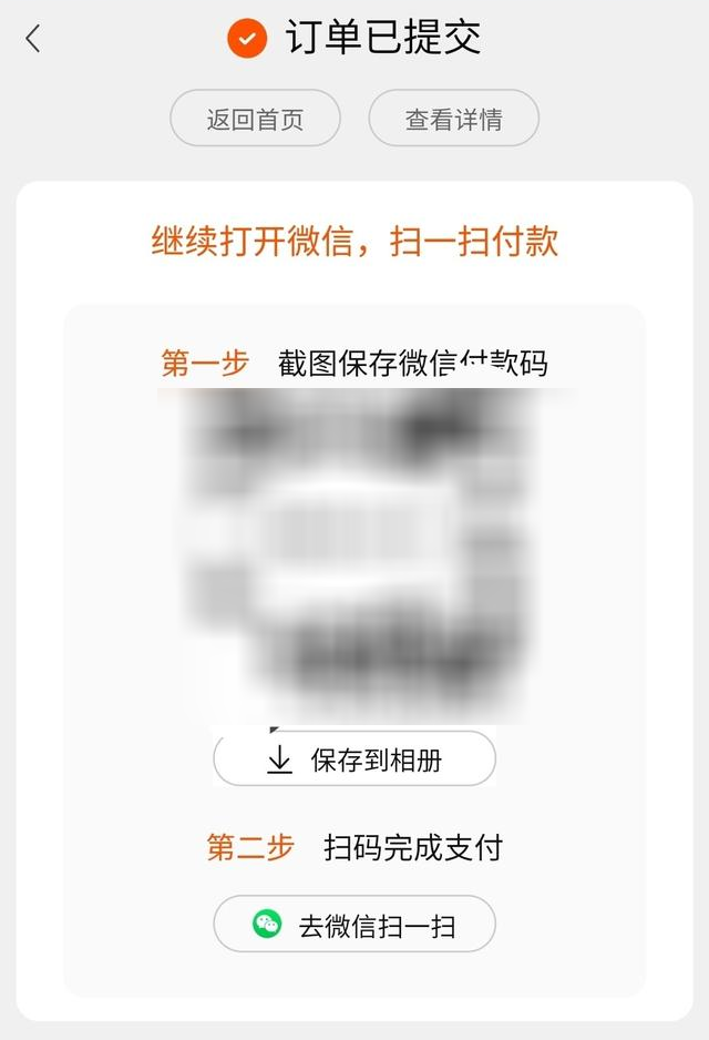 淘寶微信付款方式設(shè)置在哪？淘寶微信付款鏈接怎么打開？