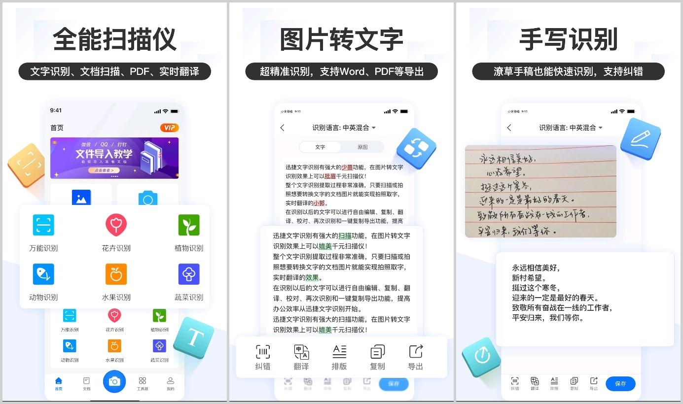 寫筆記的app推薦（分享7款寶藏APP和4個好用的在線網(wǎng)站）