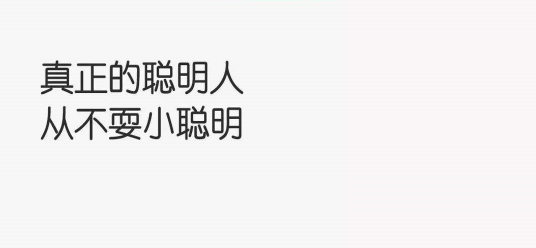 信譽是什么意思？企業信譽與形象的重要性及提升信譽的辦法
